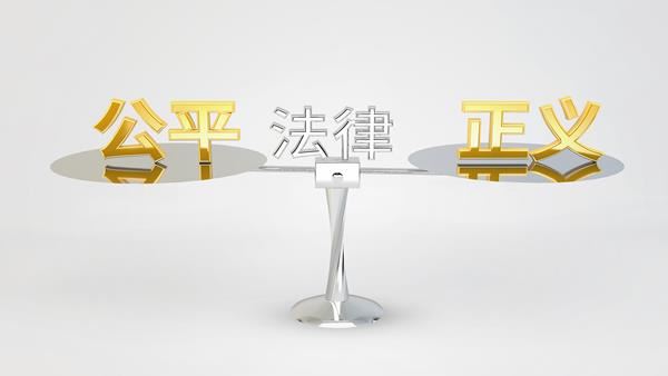 領(lǐng)導干部法律知識專題培訓_方案_青島大學